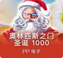 爆料：《上古之环》因疫情被推迟几个月 可能6月推出！