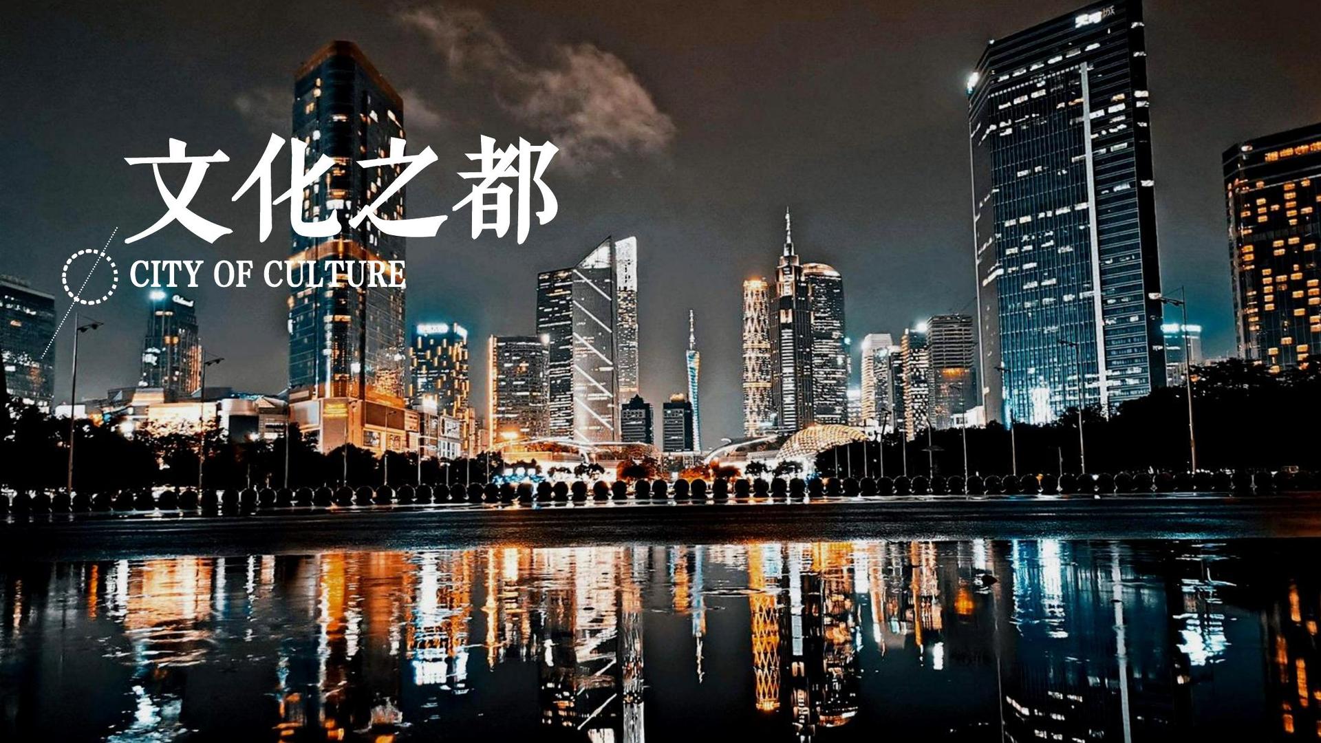 C7平台举办文化与科技融合主题沙龙