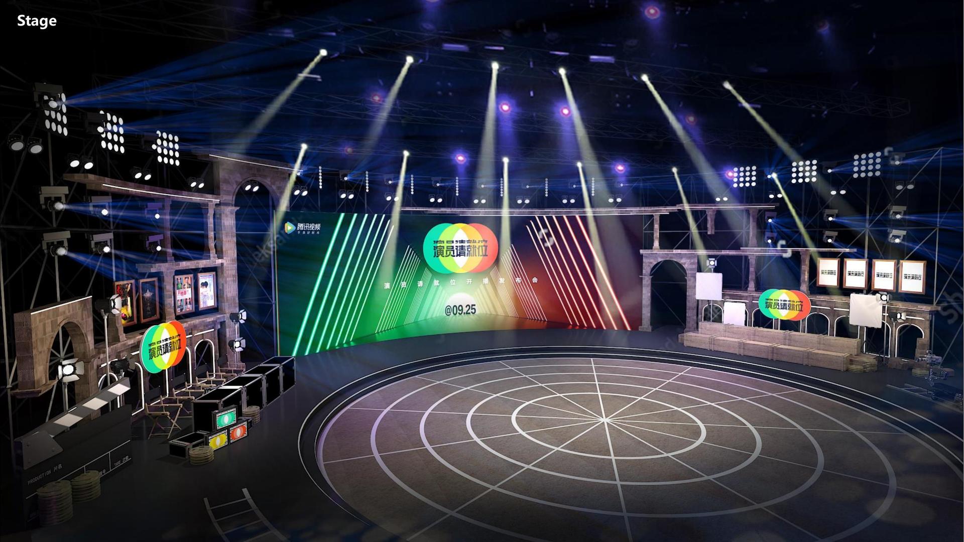 影像装置《流动的城市》