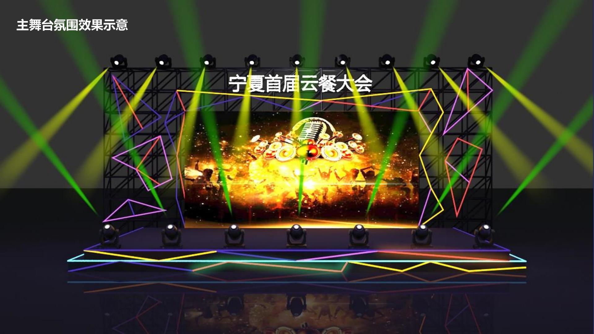 纪录片《城中一日》