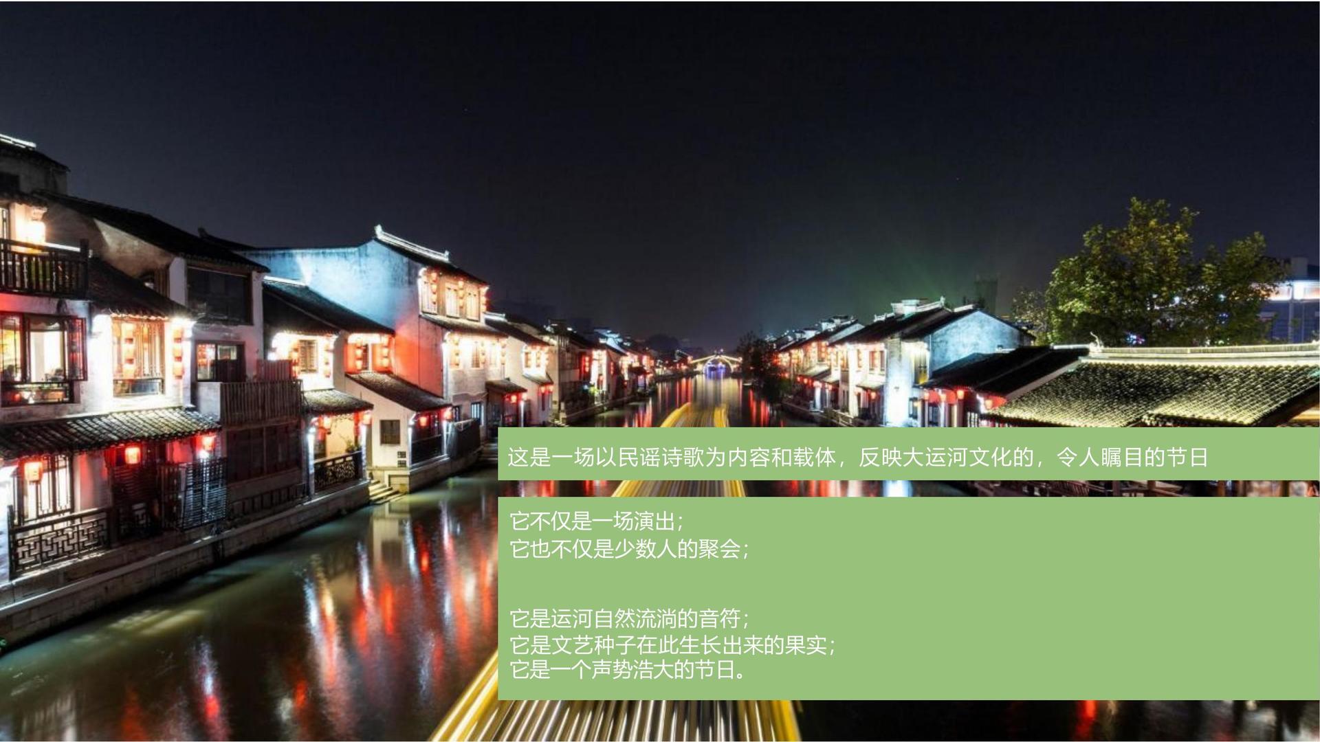 C7文化参与文化产业高峰论坛并发表主题分享