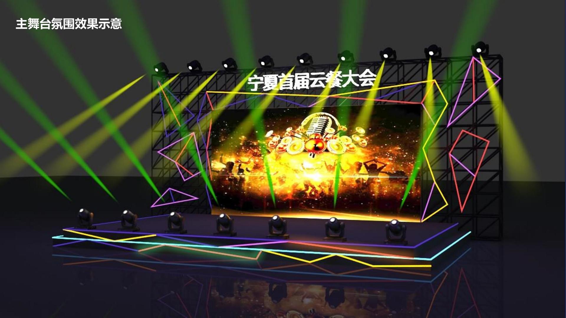 C7文化联合城市平台共建公共文化项目